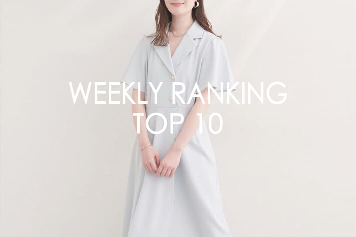 natural couture 【RANKING TOP10】みんなが買っている人気アイテム