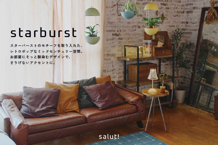 salut! starburst