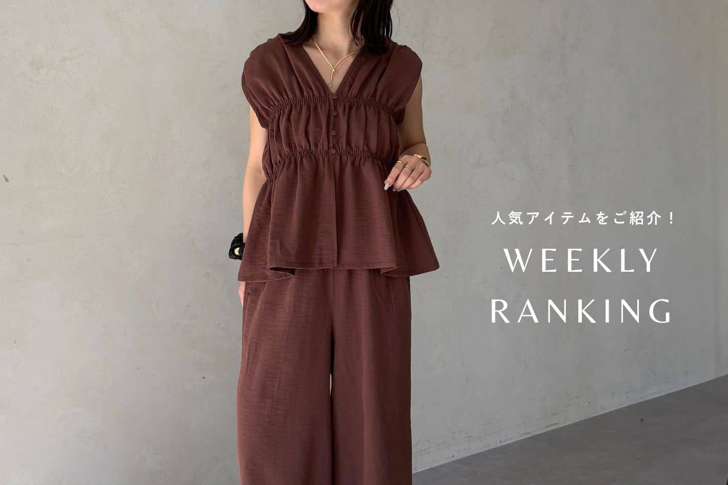 Thevon. Weekly Ranking