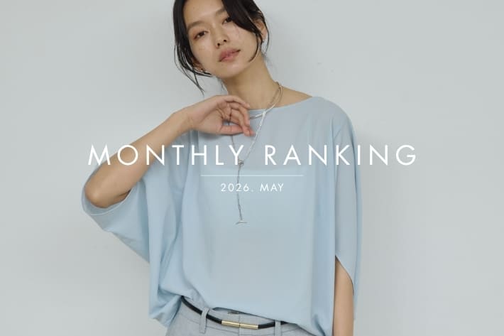 GALLARDAGALANTE 《MONTHLY RANKING》5月みんなが買った人気ランキングTOP5