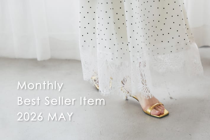 La boutique BonBon 【5月のベストセラー】今みんながリアルに買っているアイテムTOP10