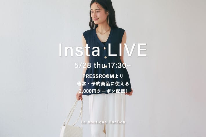 La boutique BonBon 【Insta LIVE】本日、ご紹介のアイテム一覧♪