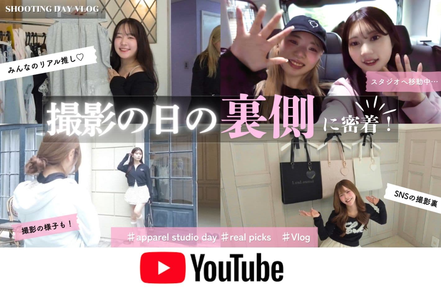 one after another NICE CLAUP YouTube更新/撮影の日の裏側に密着したらリアルすぎた📸