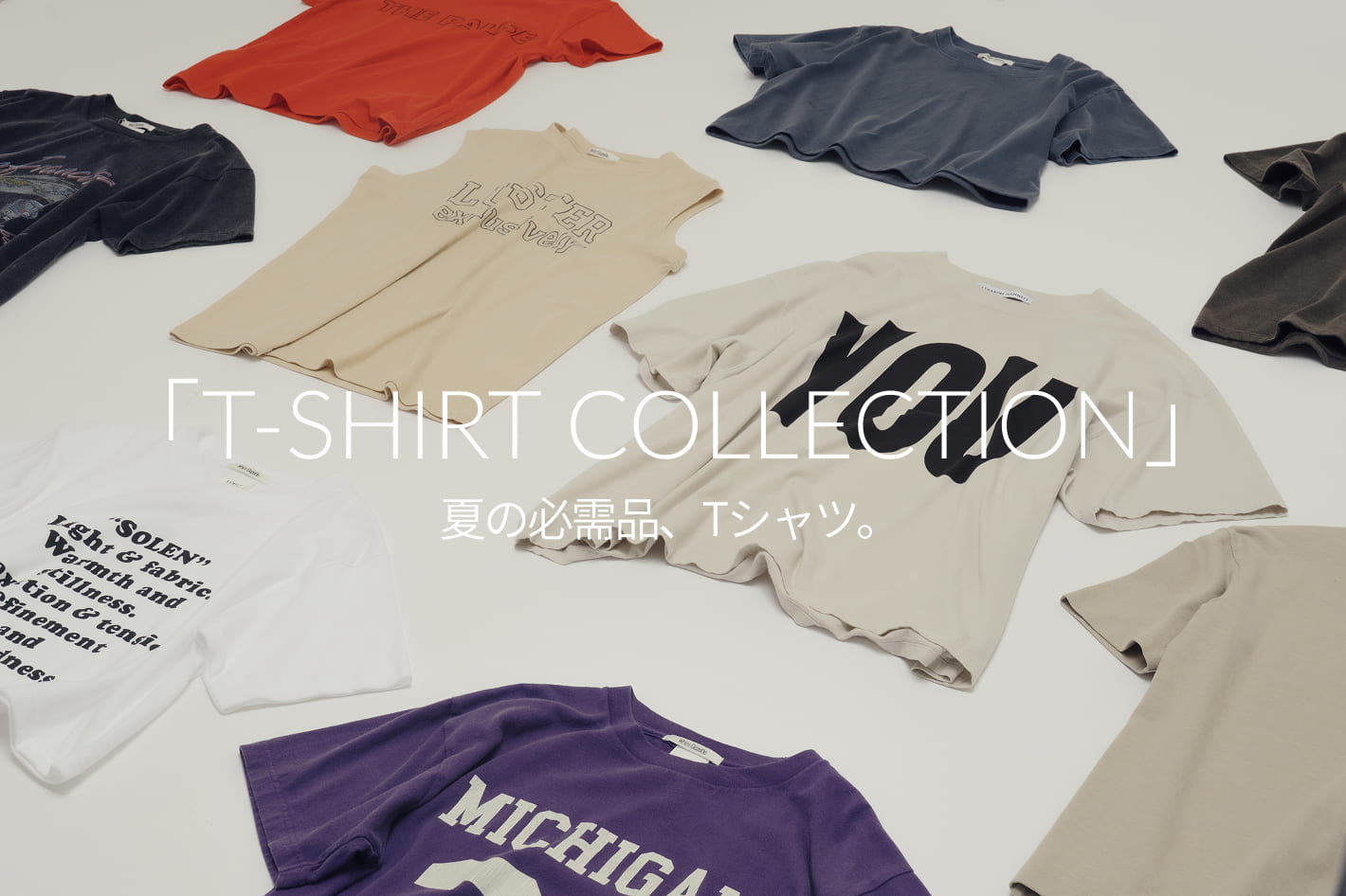 Whim Gazette 「T-SHIRT COLLECTION」夏の必需品、Tシャツ。