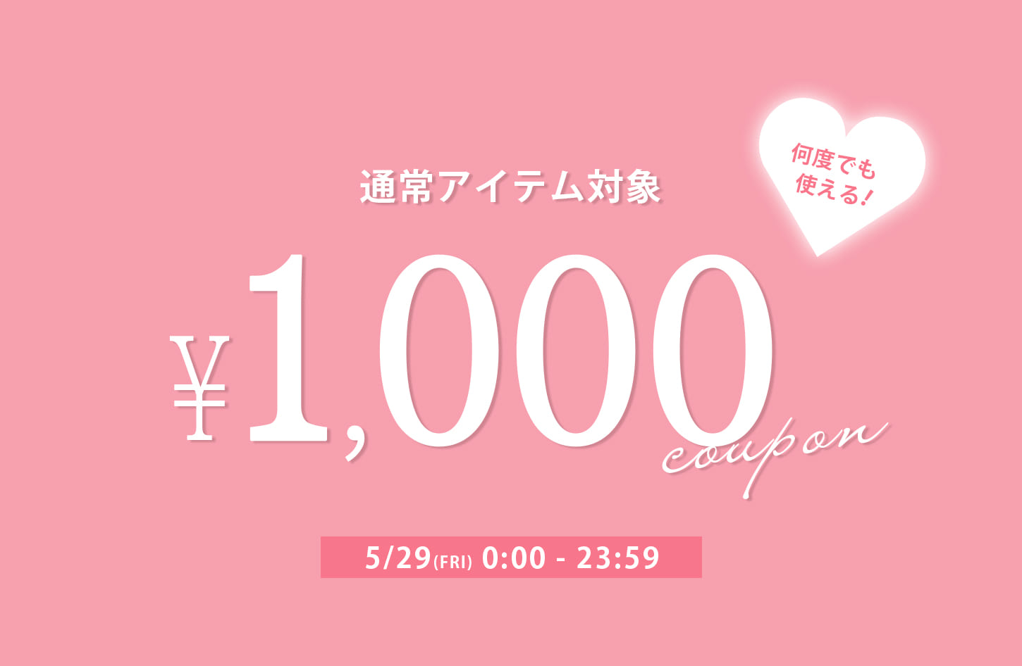 one after another NICE CLAUP 【24時間限定】1,000円OFFクーポン開催中！