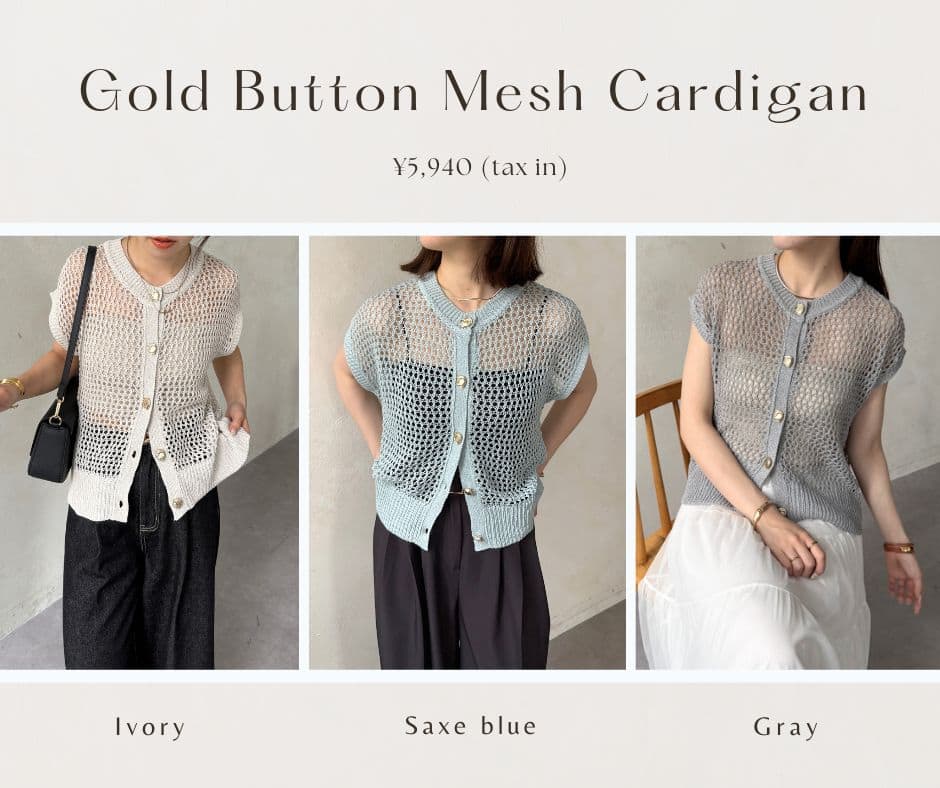 GOLDボタンメッシュフレンチカーディガン