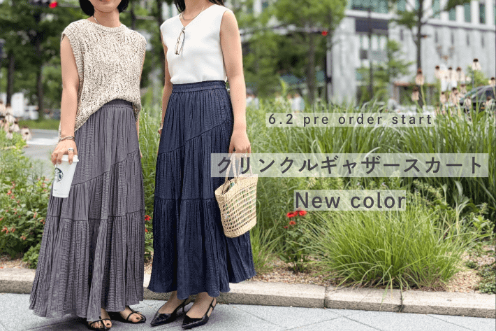 Jena　espace merveilleux 【新色登場！】WEB限/クリンクルギャザースカート