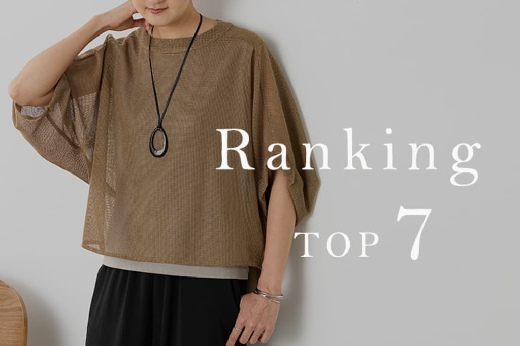 BEARDSLEY 【人気ランキングTOP7】