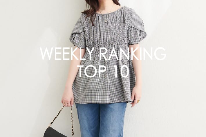 natural couture 【RANKING TOP10】みんなが買っている人気アイテム