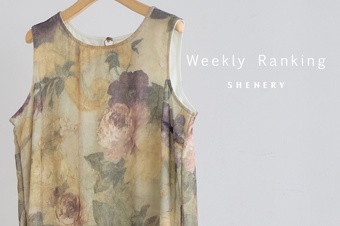SHENERY 【Weekly Ranking】先週の人気アイテムTOP10！