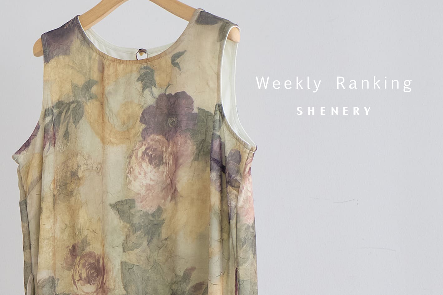 SHENERY 【Weekly Ranking】先週の人気アイテムTOP10！