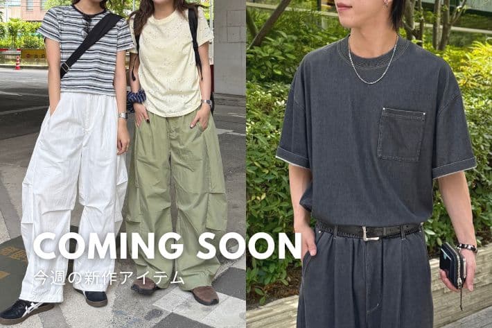 CPCM 【Coming Soon】6/3(金)販売の新作をご紹介！