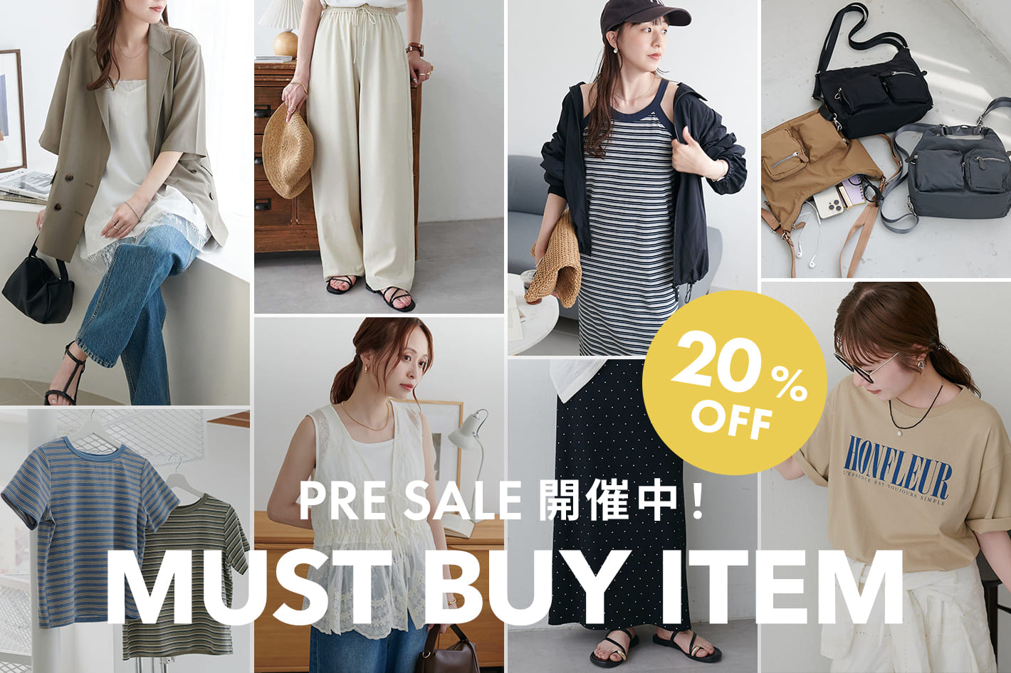 DISCOAT 【20%OFF!!】プレセールで絶対買い！MUST BUY ITEM