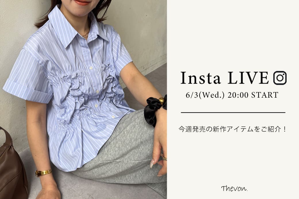 Thevon. 【insta LIVE】 6/3(水) 20:00 ～ライブ配信START！今週発売の新作アイテムをご紹介