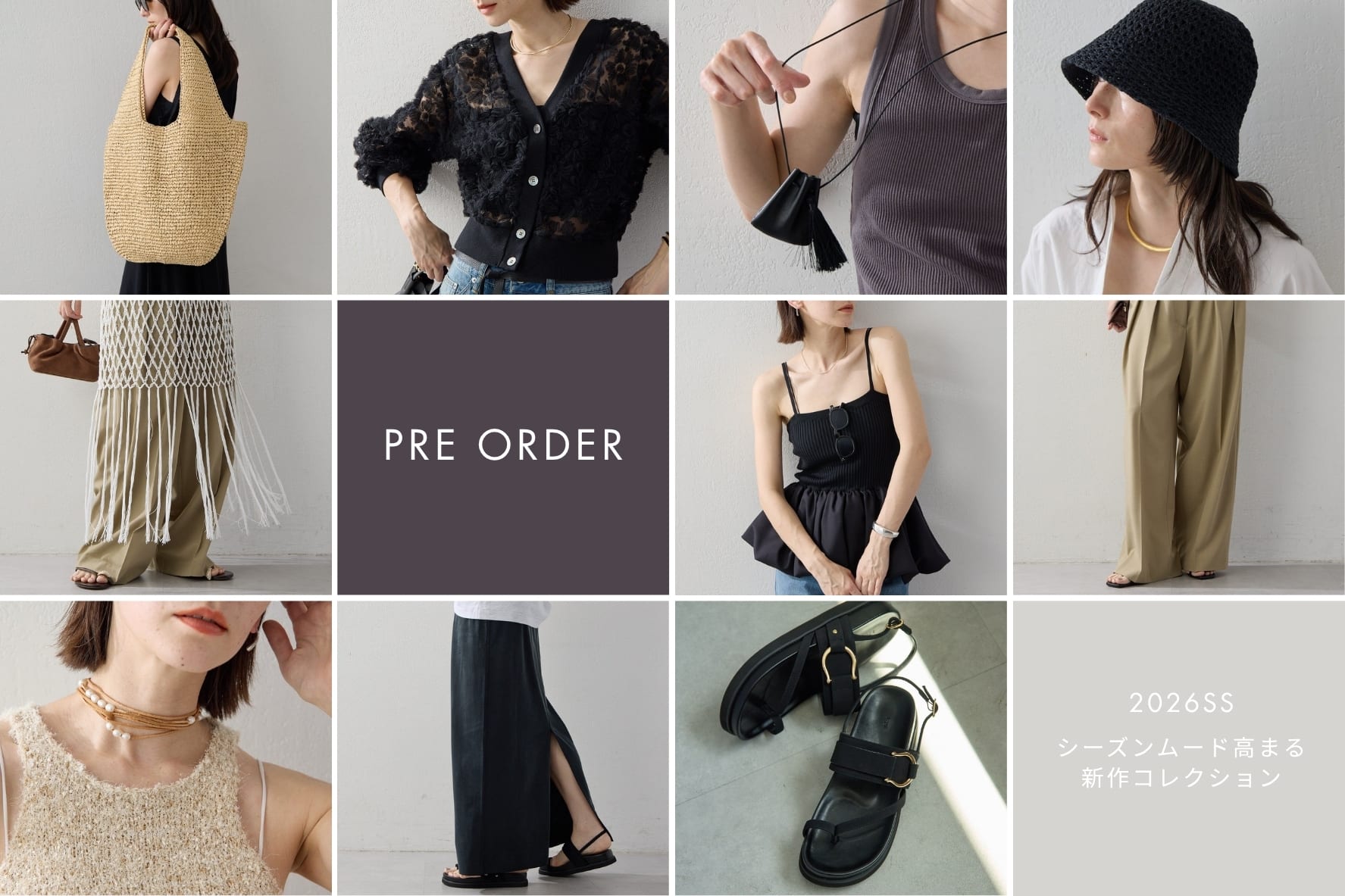GALLARDAGALANTE 【PRE ORDER】シーズンムード高まる、新作コレクションが予約スタート