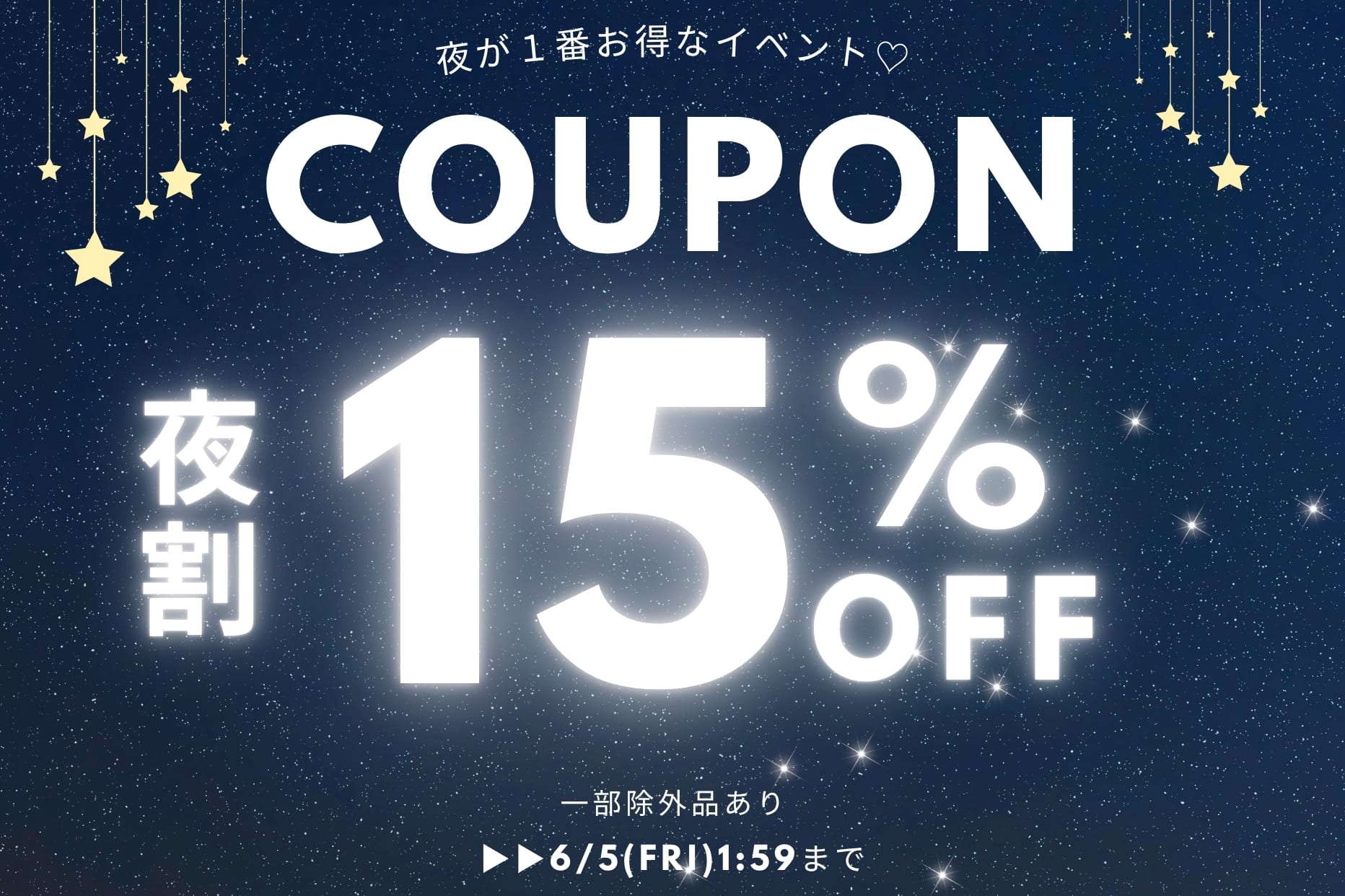 OLIVE des OLIVE 【夜がお得に買える！】通常15%クーポン