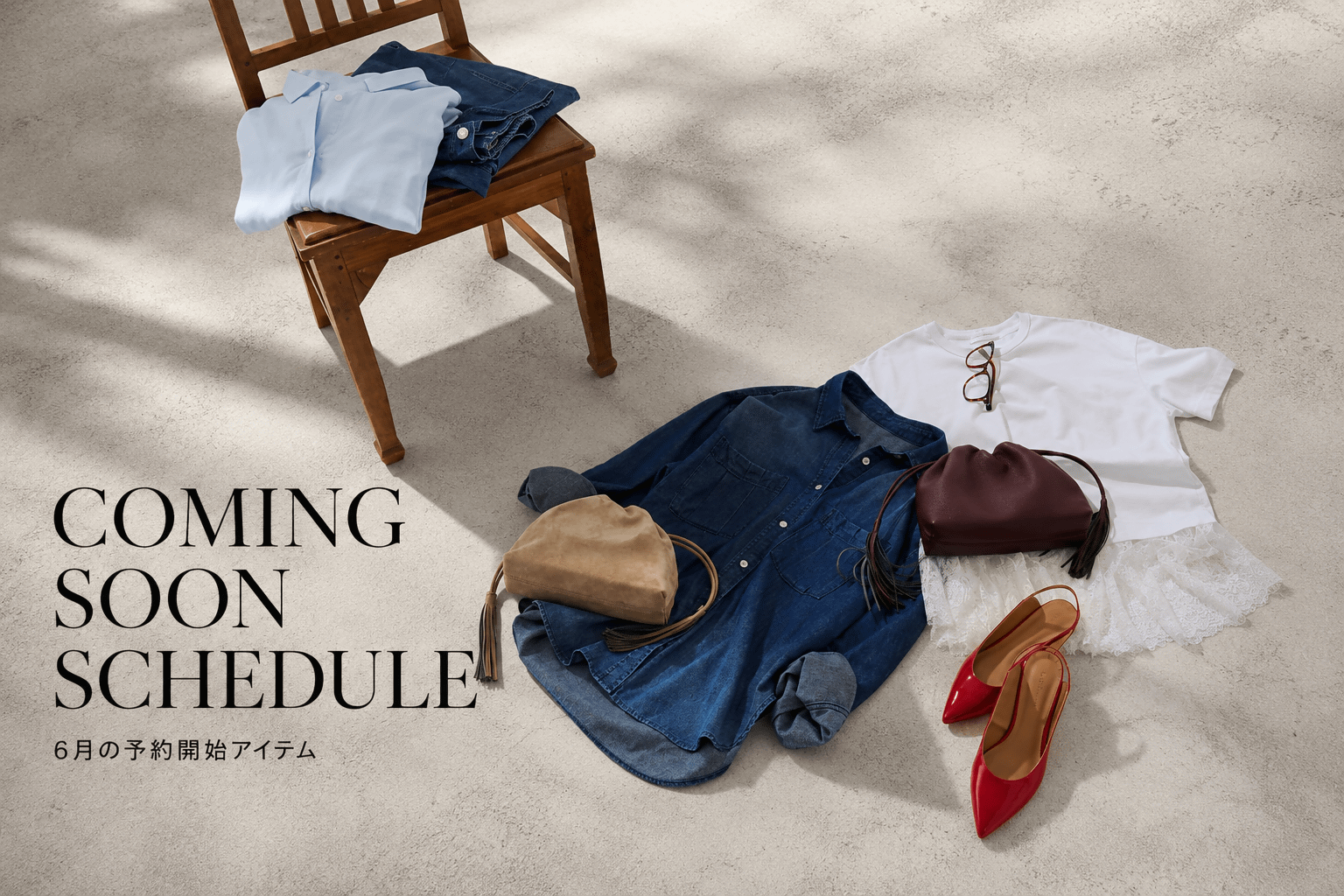 RIVE DROITE 【6月販売予定！】COMING SOON SCHEDULE