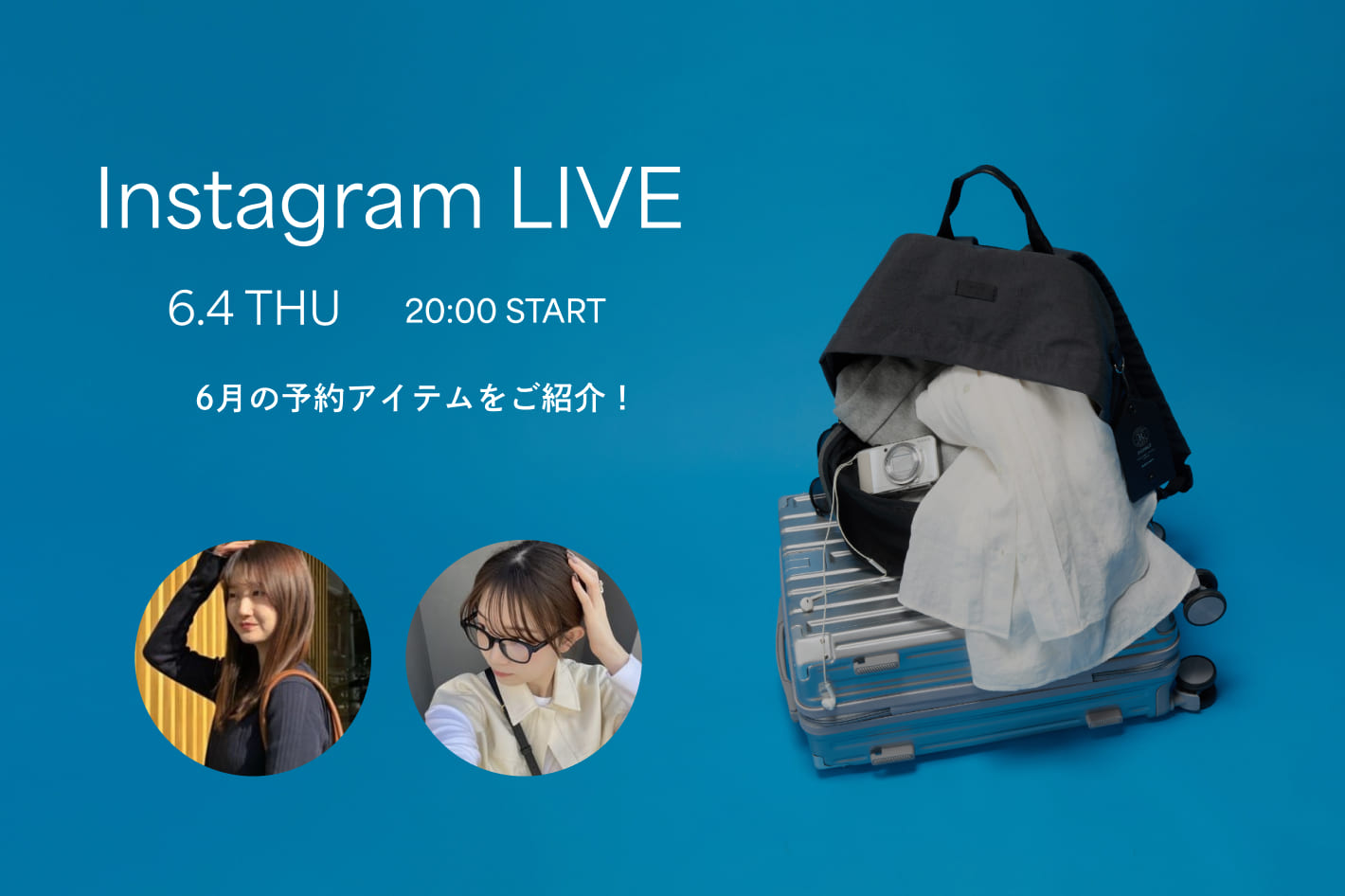 russet 【Instagram live】6/4 20:00～ラシット本部より配信！
