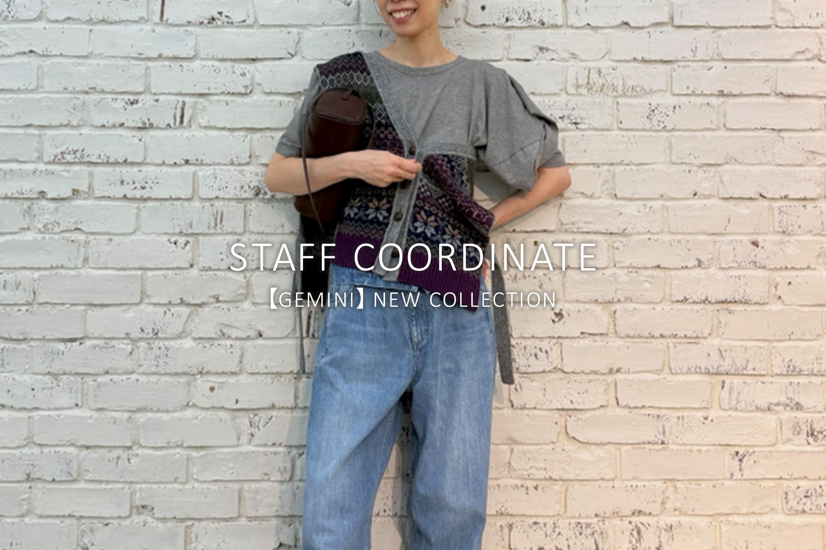 Whim Gazette STAFF COORDINATE × GEMINIの新作アイテムをチェック！