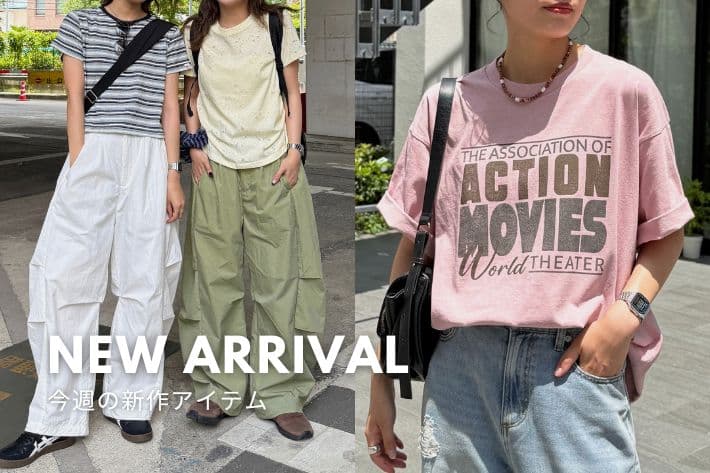 CPCM NEW ARRIVAL