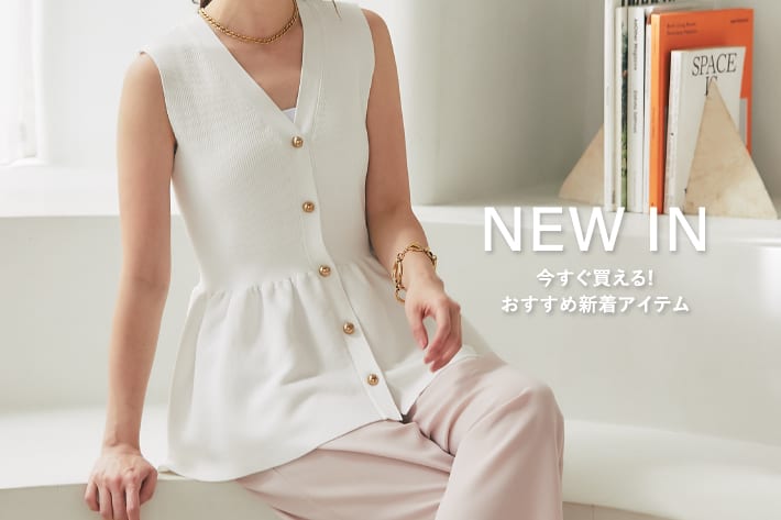 La boutique BonBon NEW IN　今すぐ買える！おすすめ新着アイテム
