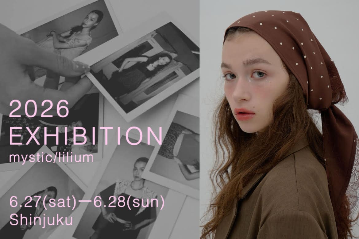 mystic 【information】2026 EXHIBITION mystic/lilium開催！