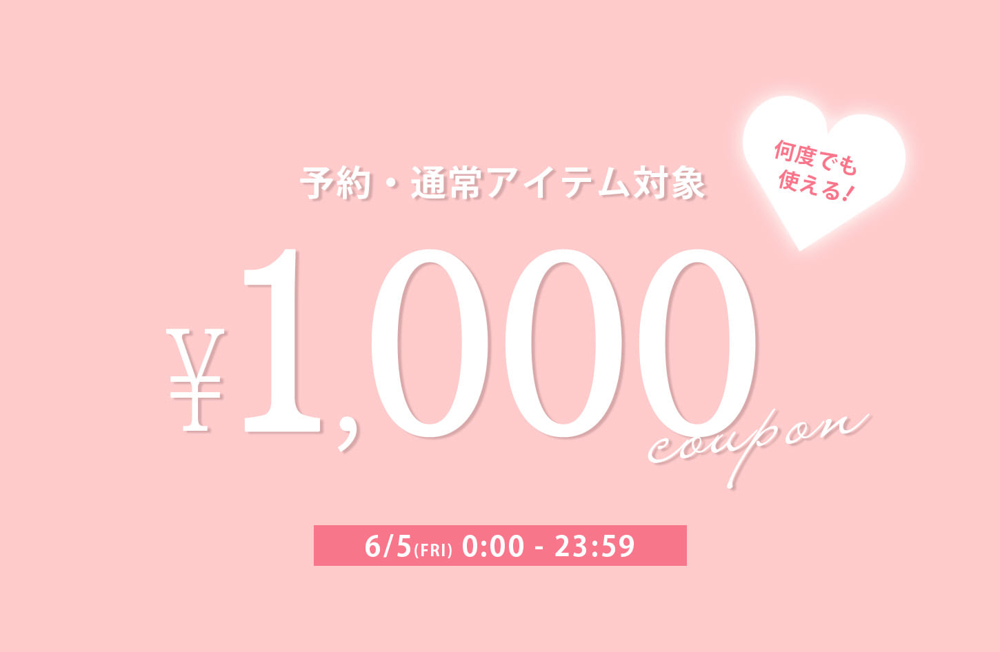 one after another NICE CLAUP 【24時間限定】1,000円OFFクーポン開催中！