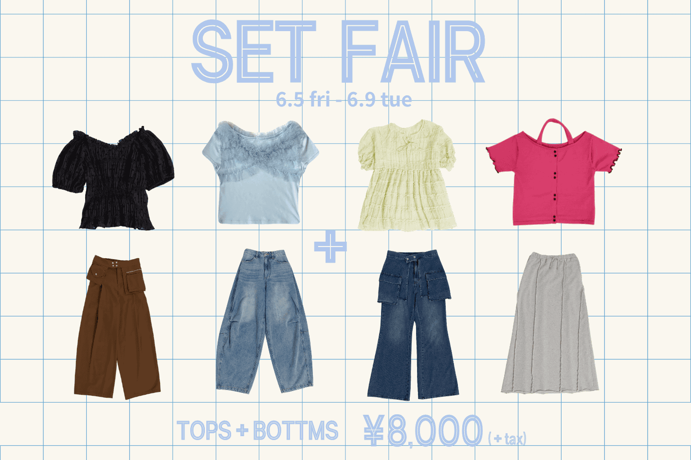 w closet 【お得なSET FAIR開催！】トップス＋ボトムスが￥8000(＋TAX)に♪