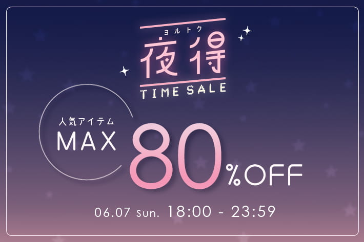 NICE CLAUP / OLIVE des OLIVE OUTLET 【6時間限定】MAX80%オフ夜得セール！