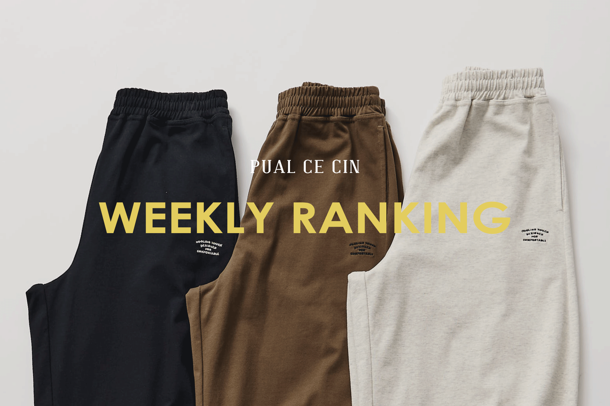 PUAL CE CIN 【PUAL CE CIN】WEEKLY RANKING TOP10