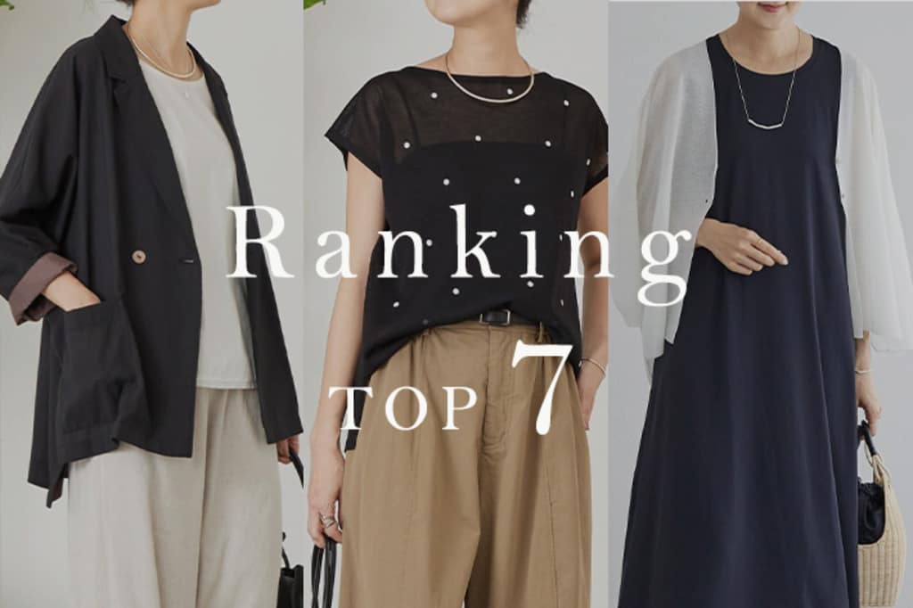 BEARDSLEY 【店舗新作】人気ランキングTOP7