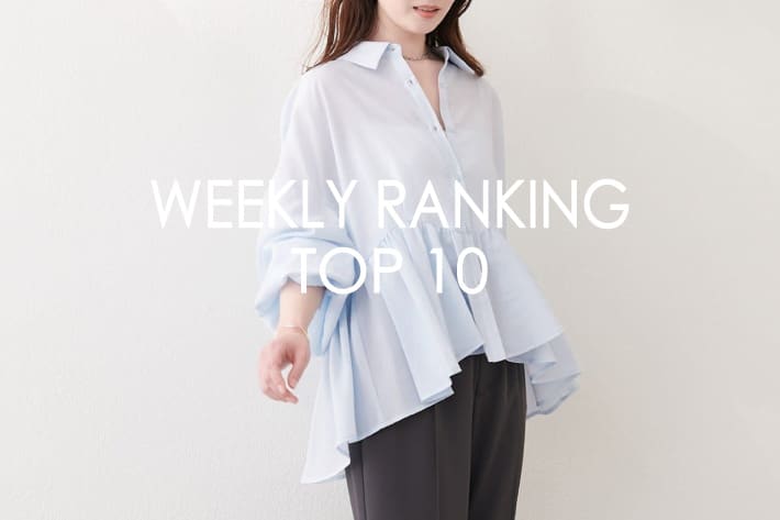 natural couture 【RANKING TOP10】みんなが買っている人気アイテム