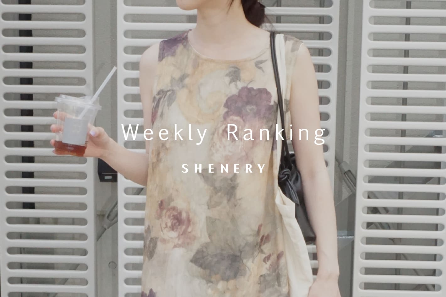 SHENERY 【Weekly Ranking】先週の人気アイテムTOP10！