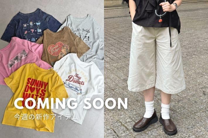 CPCM 【Coming Soon】6/12(金)販売の新作をご紹介！