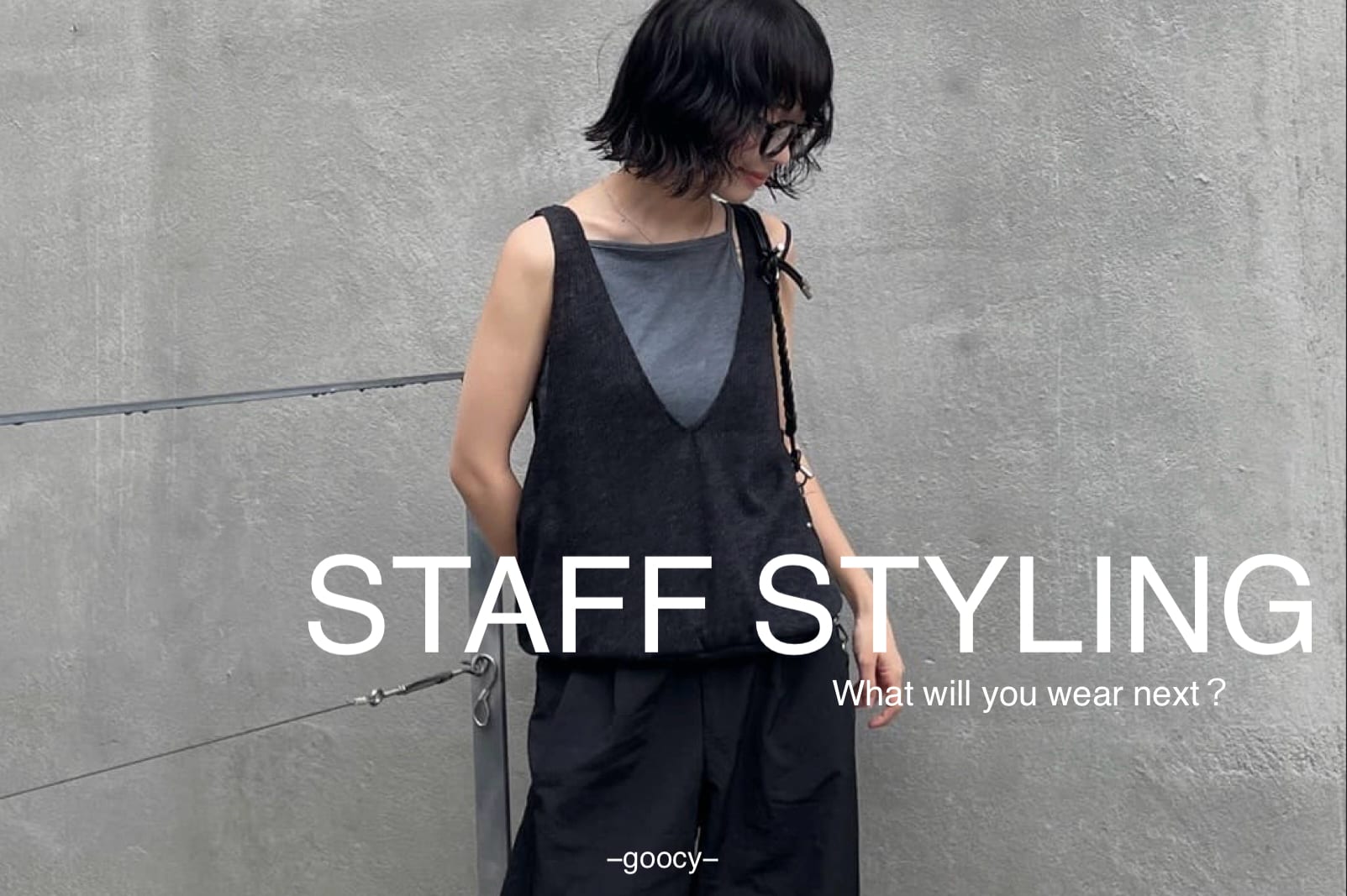 -goocy- 【夏のお出かけにおすすめ】STAFF STYLING