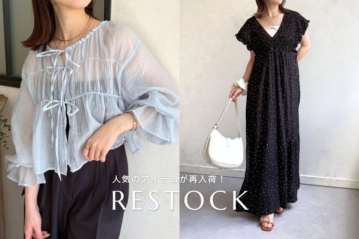 Thevon. 【RESTOCK ITEM】リボンシアーブラウス/ジャガードワンピース再入荷！