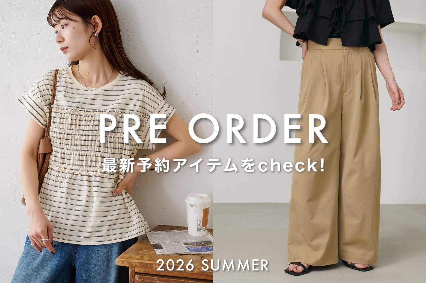 DISCOAT 【PRE ORDER】夏に大活躍間違いなし✨最新アイテムをCheck！