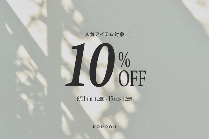 DOUDOU 【期間中何回でも使える！】人気アイテム 10%OFF クーポン配布