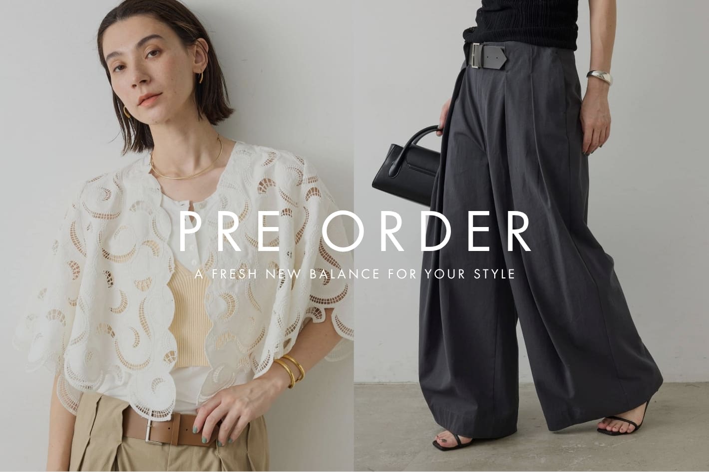 GALLARDAGALANTE 【PRE ORDER】着こなしを変える、新しいバランス