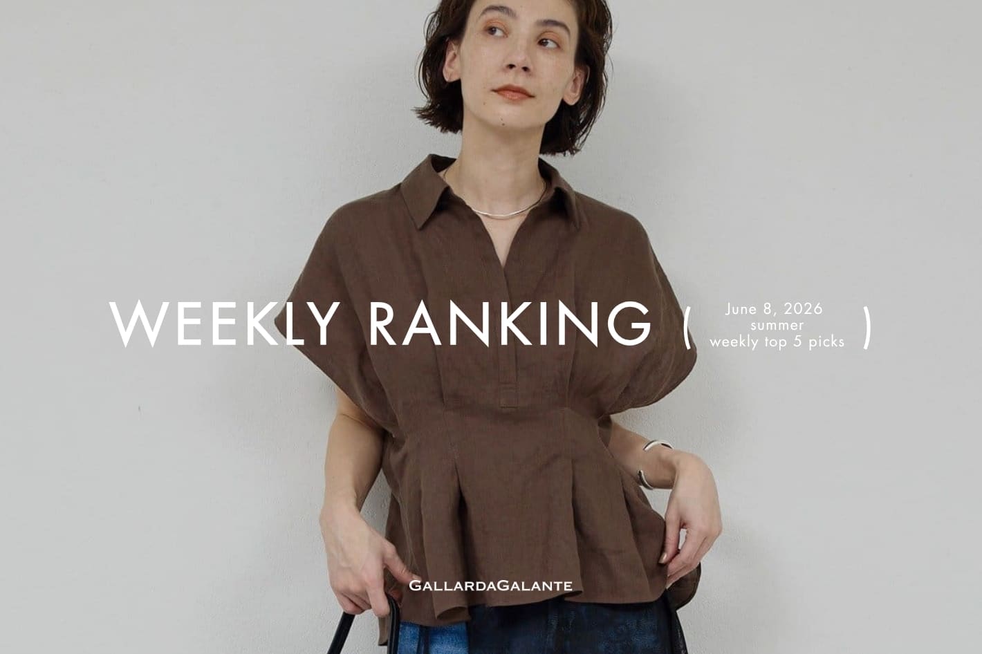 GALLARDAGALANTE 《WEEKLY RANKING》ONLINE＆STORE 先週の人気アイテムTOP5