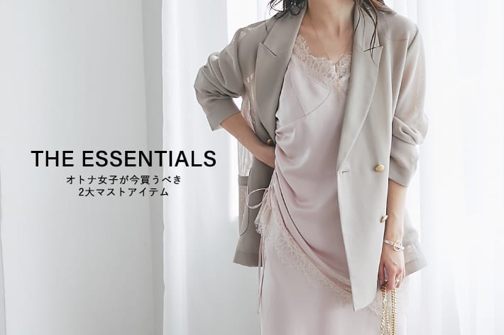 La boutique BonBon オトナ女子が今買うべき2大マストアイテム