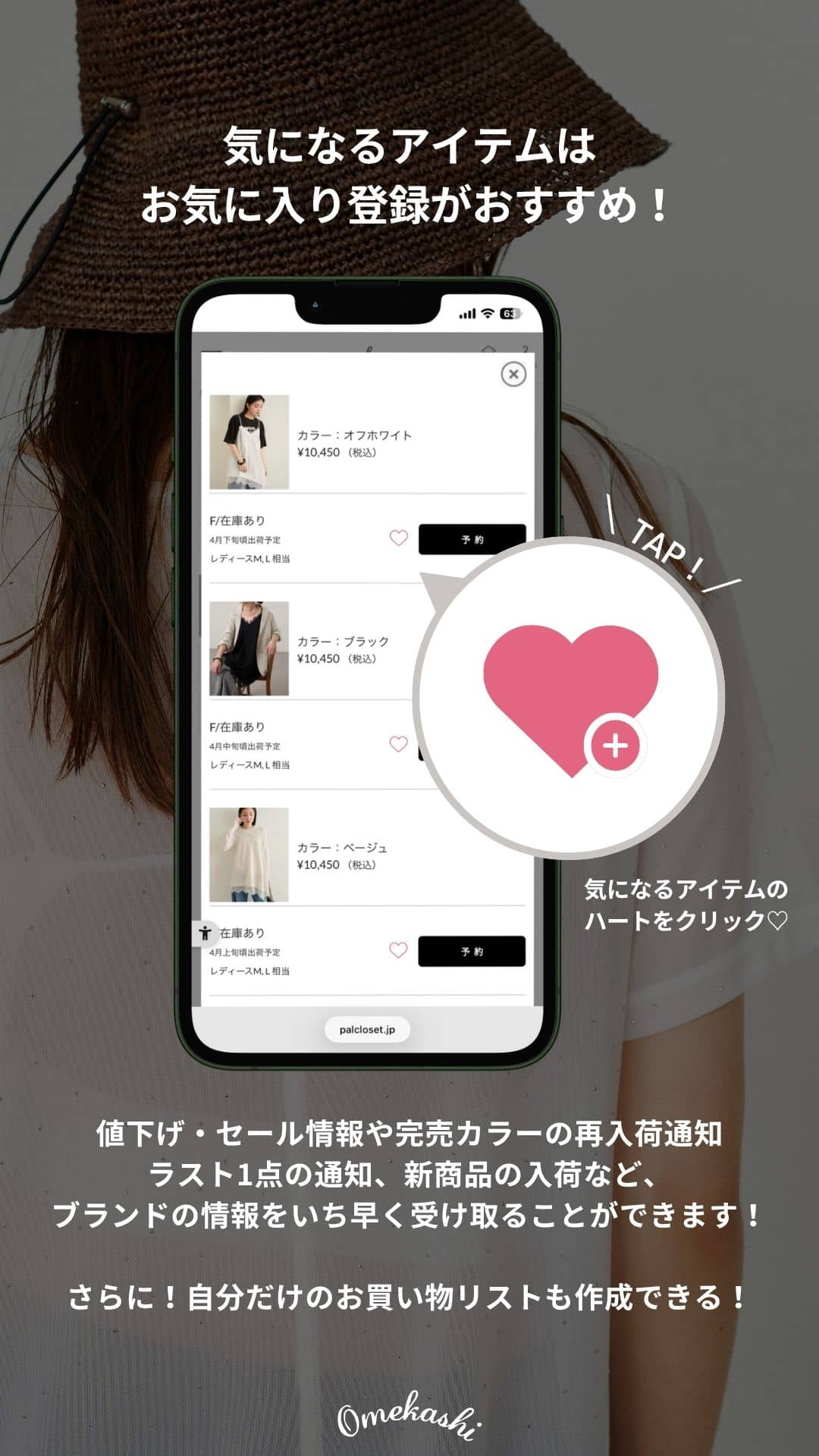 イベント画像