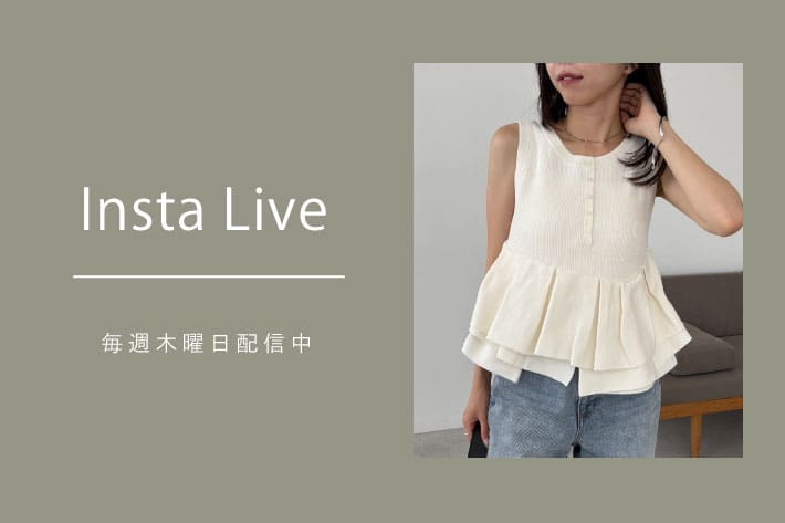 CAPRICIEUX LE'MAGE 【Insta Live】6/11配信分 アーカイブ公開中！