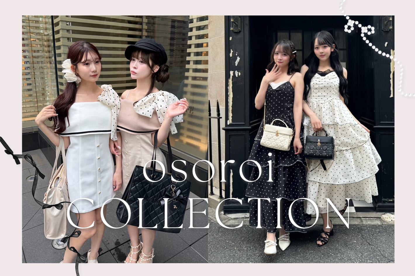 one after another NICE CLAUP 6/12(fri)19:00～【一緒に着ると倍可愛い♥】おそろいコレクション紹介中