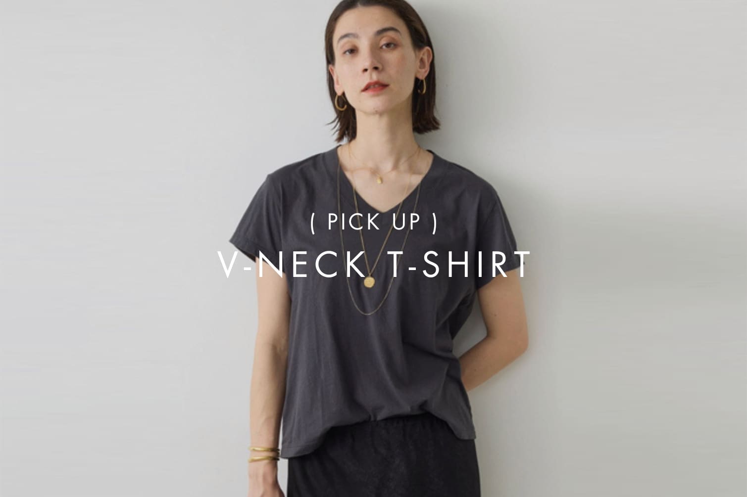 GALLARDAGALANTE デイリーに使いやすい万能VネックTシャツ