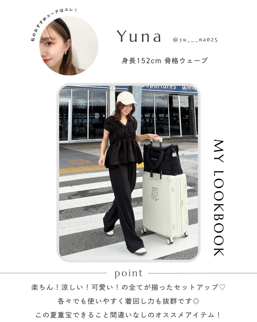 Yuna coordinate