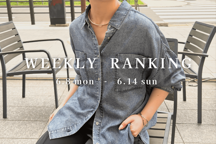 Jena　espace merveilleux 【最新人気アイテムはコレ！】WEEKLY RANKING TOP10
