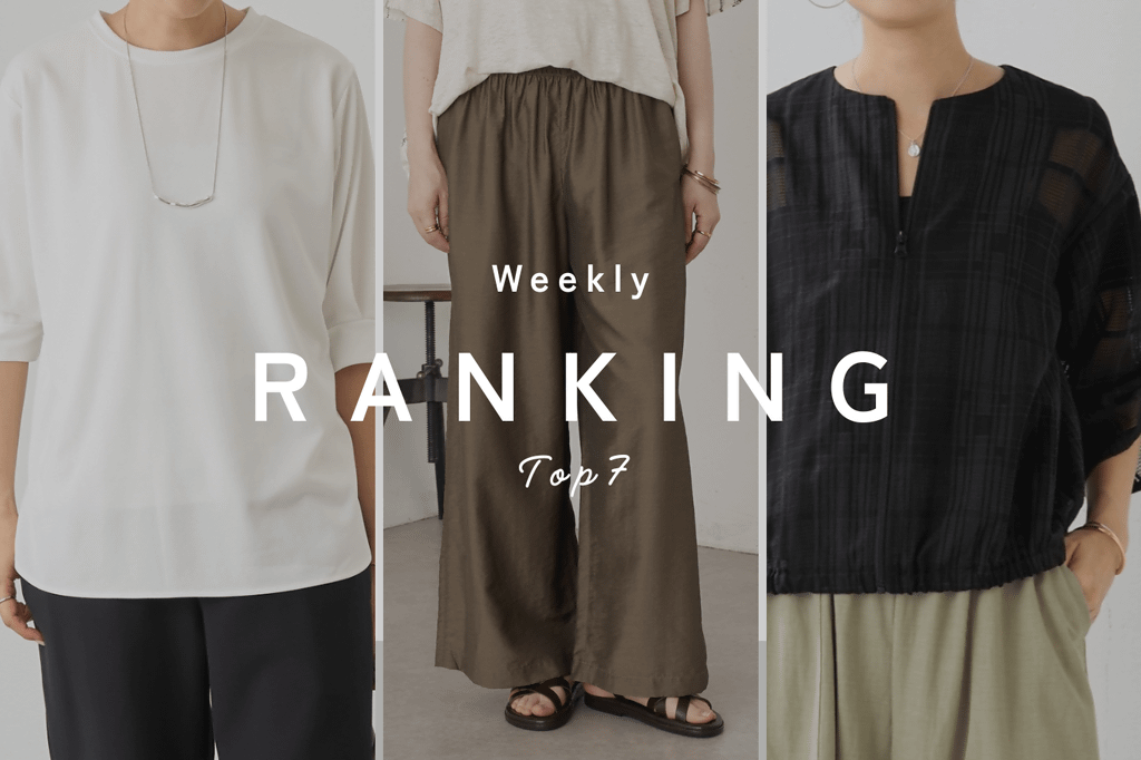 BEARDSLEY 人気ランキングTOP7