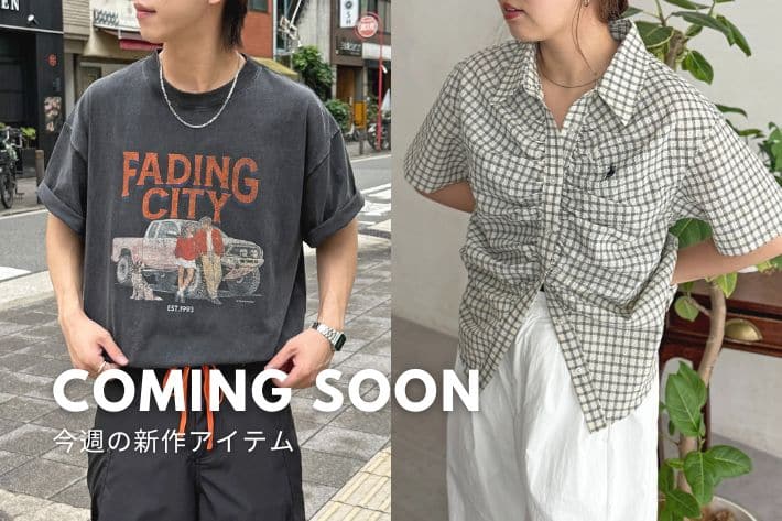 CPCM 【Coming Soon】6/19(金)販売の新作をご紹介！