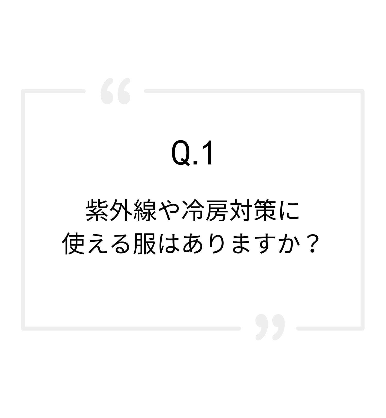 Q1